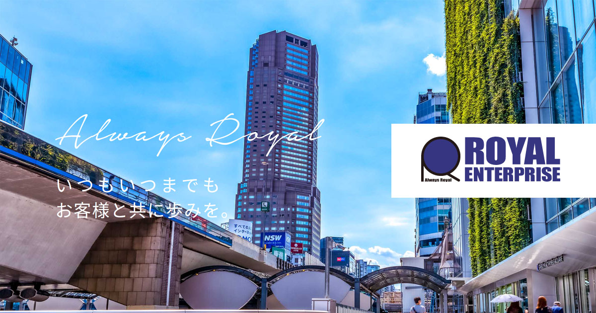 ロイヤルエンタープライズ|渋谷の総合不動産会社|アパート・マンション管理の写真(東京都渋谷区)